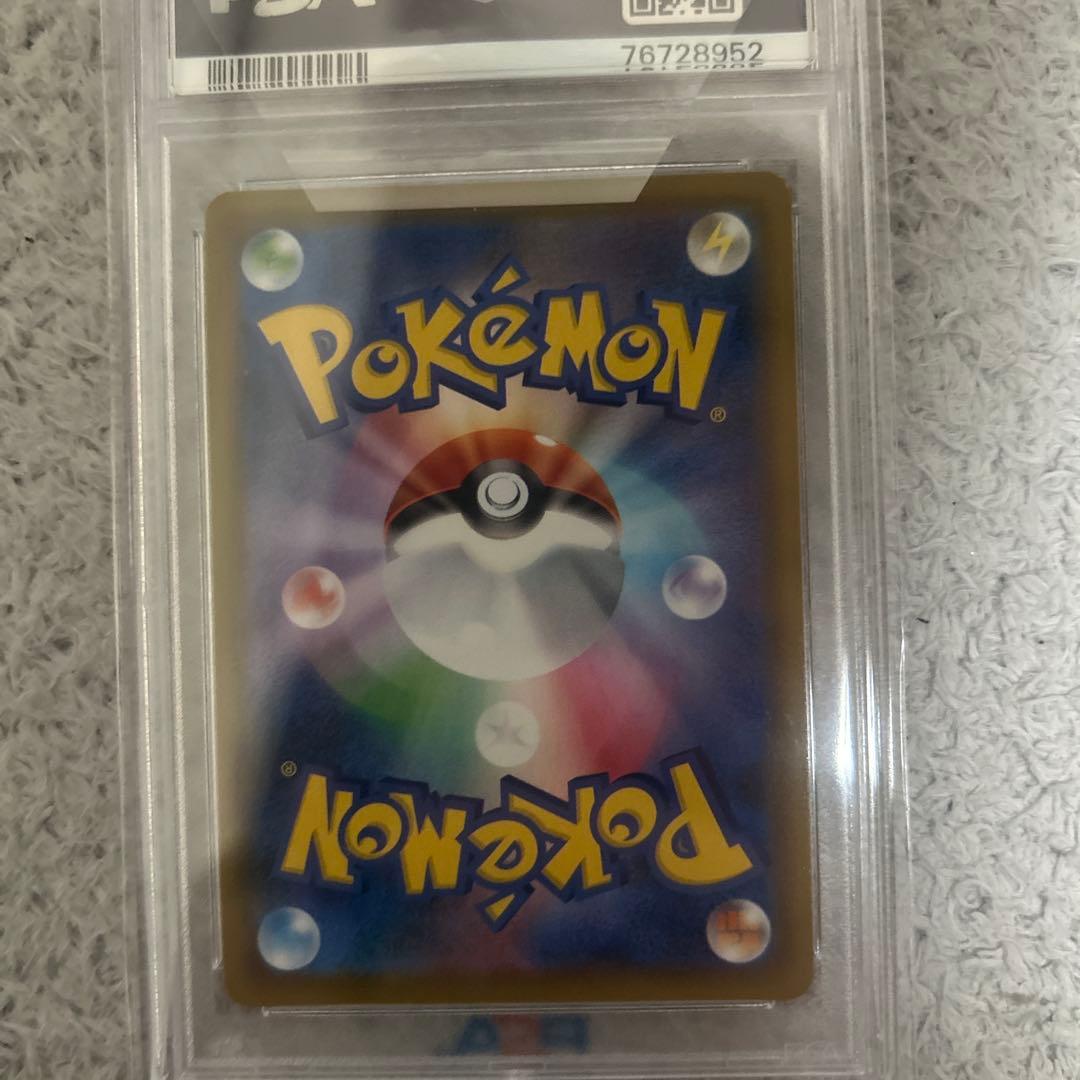 フ*ン様 ピカチュウ　25th PSA10