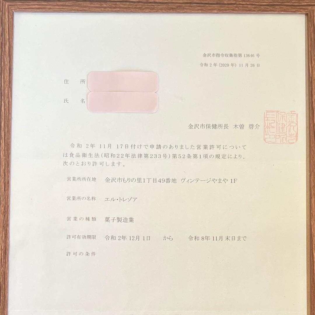 Rudy様用 クッキー 詰め合わせ おまとめ 2/10(火)発送