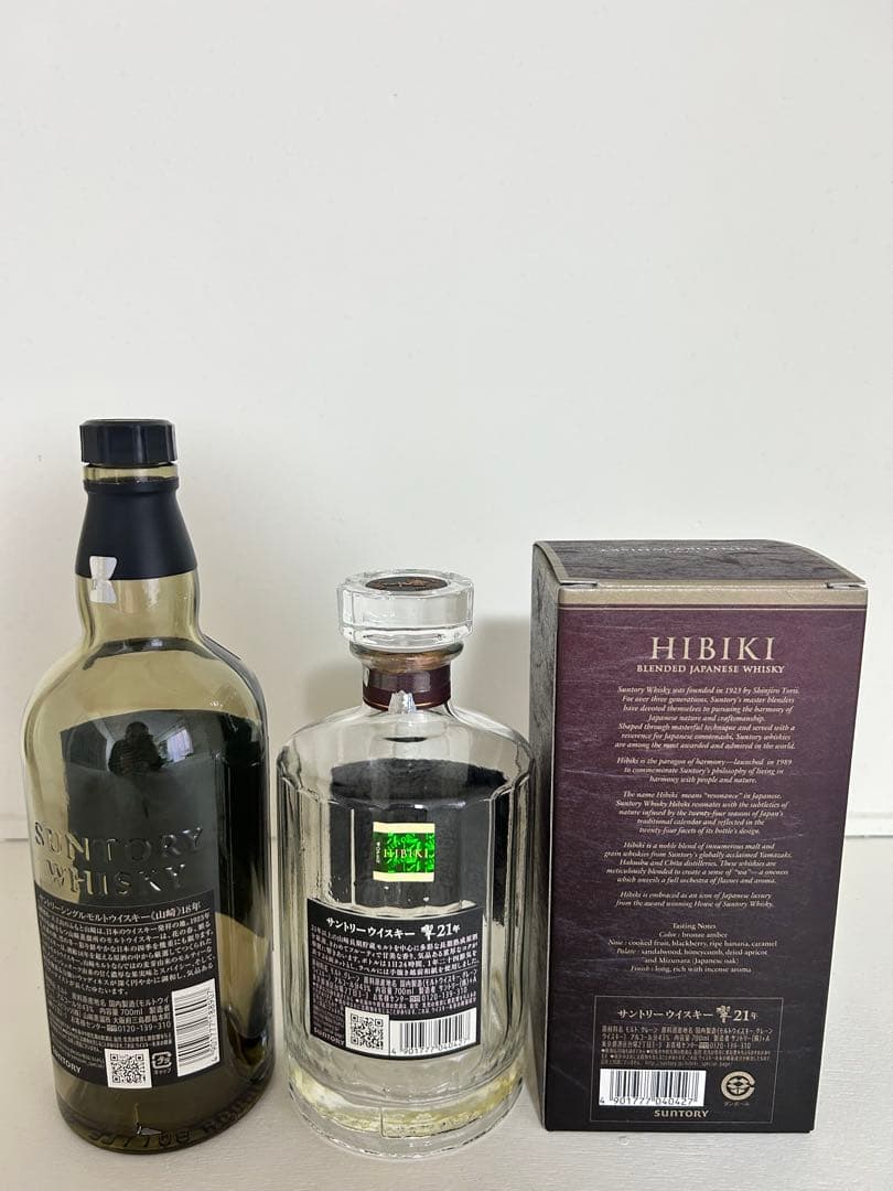 山崎18年 & 響21年 箱付きウイスキーセット 空瓶、未洗浄