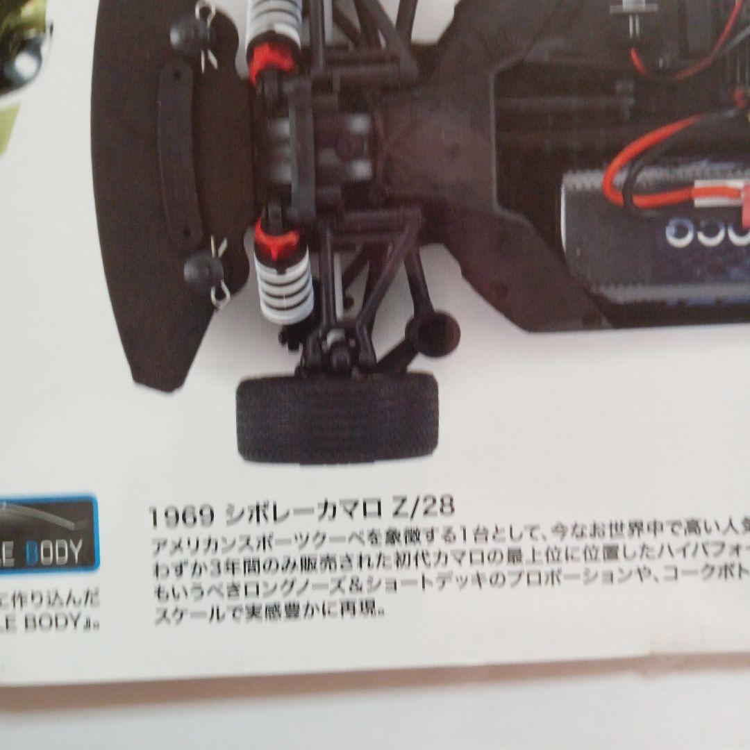 京商Kyosho.1969シボレー・カマロ、レディセット