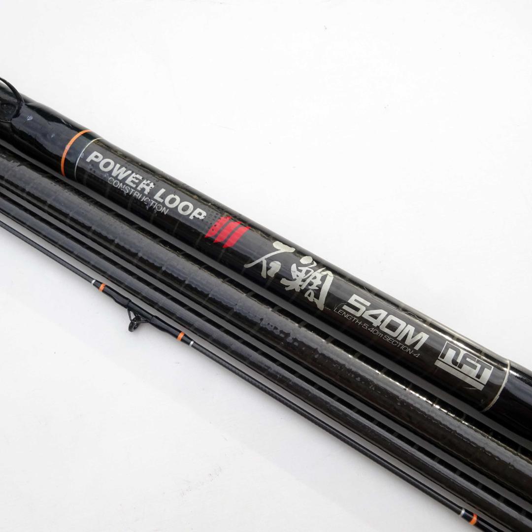 NFT POWER LOOP　石鯛540M 大鯉 大型淡水魚 石鯛竿シマノ