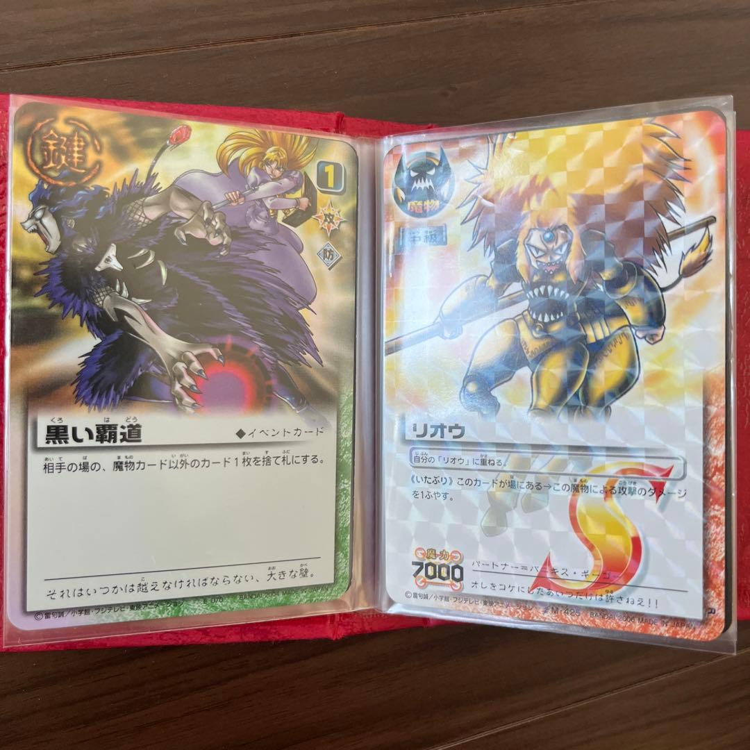 ガッシュカードまとめ売り