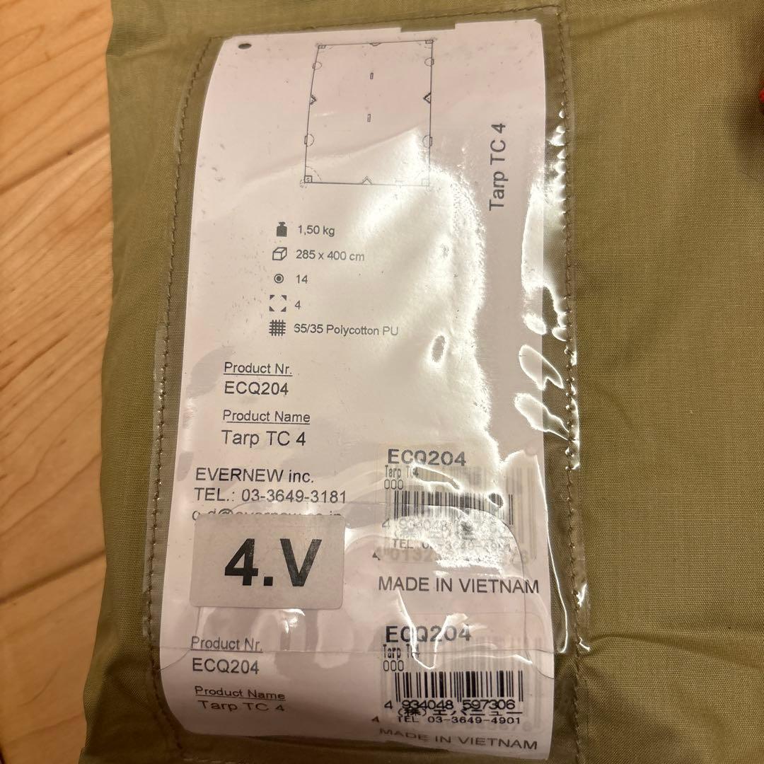 EVERNEW Tarp TC 4 285 × 400 cm