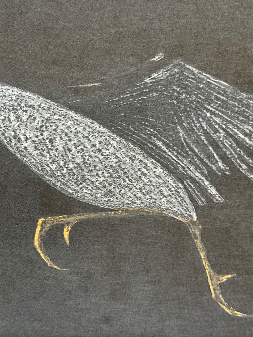 河野薫　木版画　「突進」昭和34年