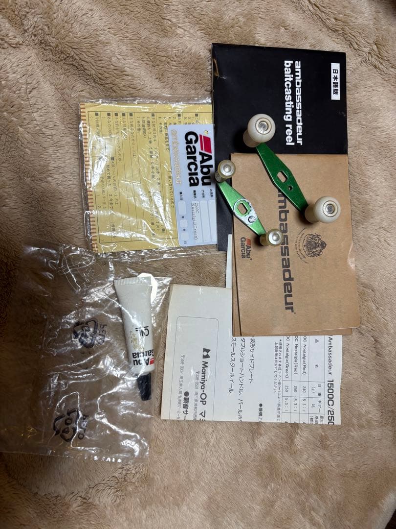 アンバサダー2500C