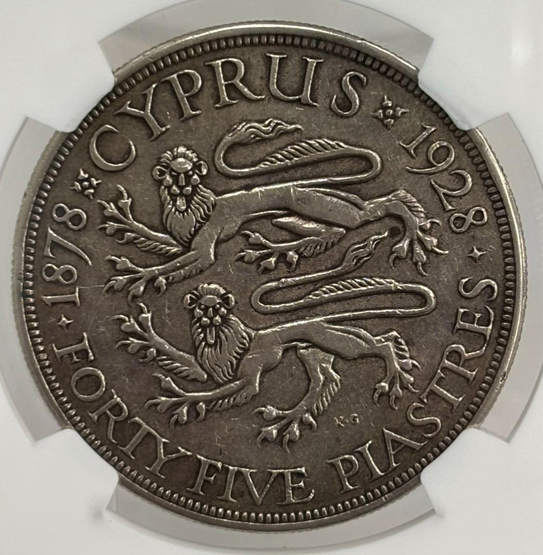 キプロス 1928年 45ピアストル銀貨 PROOF ジョージ5世 NGC認証