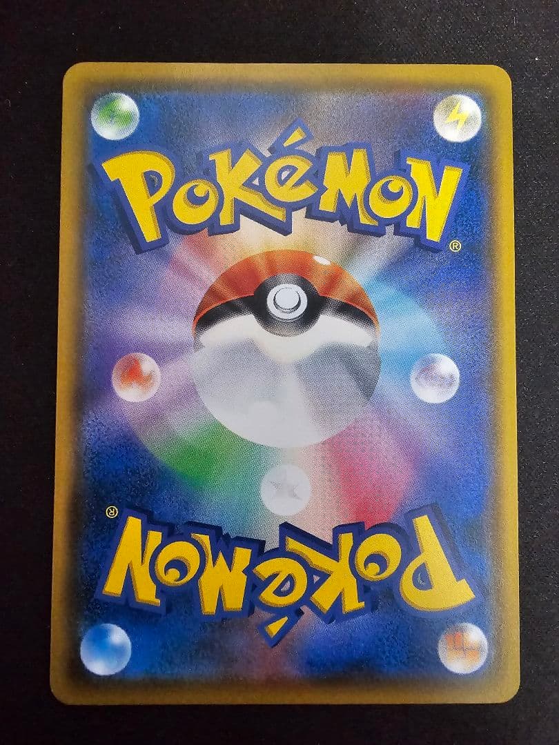 イーブイ：ムンク展×ポケモンカードゲーム PROMO SM-P ムンクイーブイ