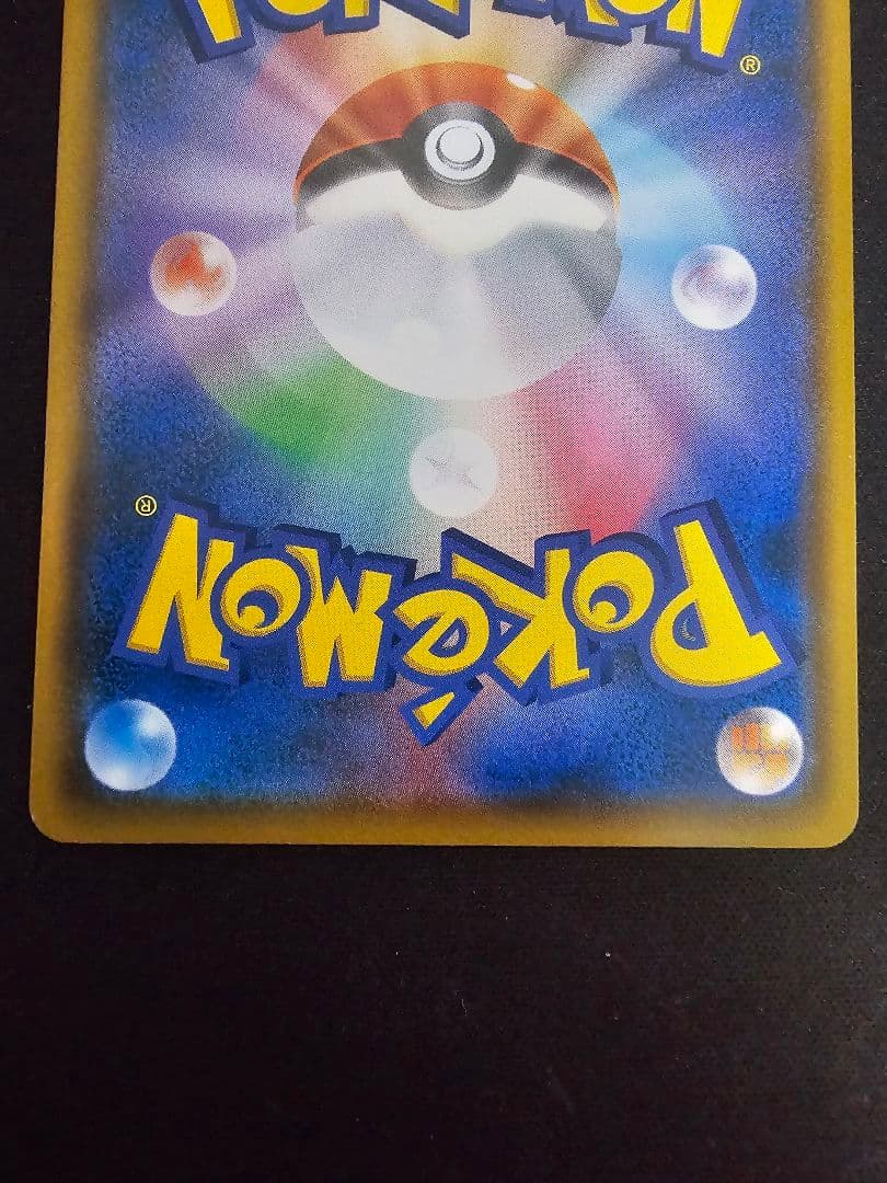 イーブイ：ムンク展×ポケモンカードゲーム PROMO SM-P ムンクイーブイ