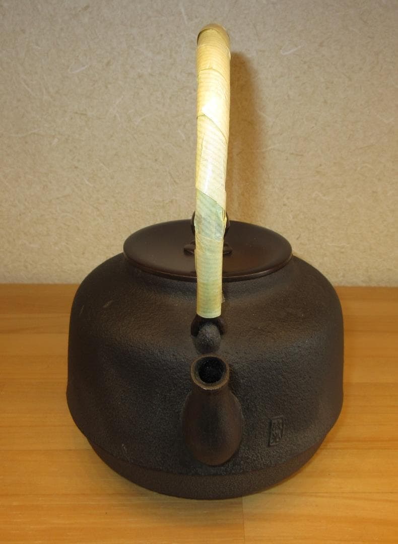 送料込【逢絢亭・新品】茶道具 鉄瓶 阿弥陀堂 釜師 菊地政光 共箱入り