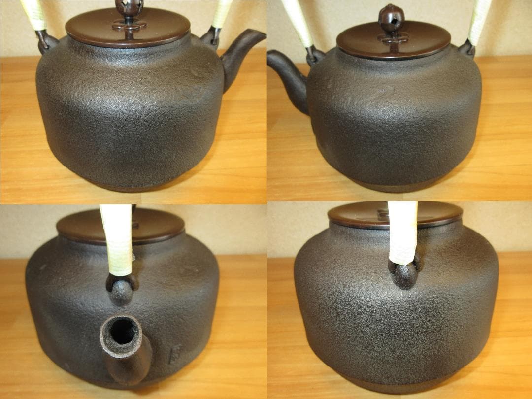 送料込【逢絢亭・新品】茶道具 鉄瓶 阿弥陀堂 釜師 菊地政光 共箱入り