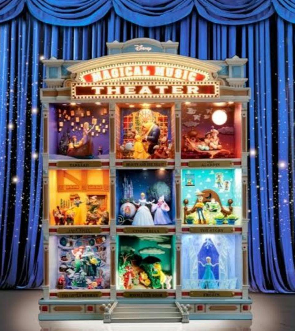 美品⭐ディズニーマジカルシアター