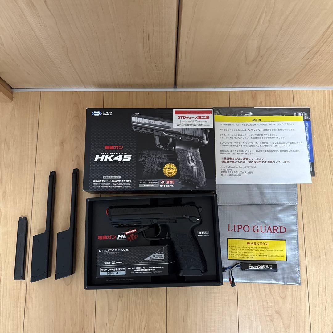 3万→2、3万　東京マルイ HK45 電動ハンドガン　STDチューン済み