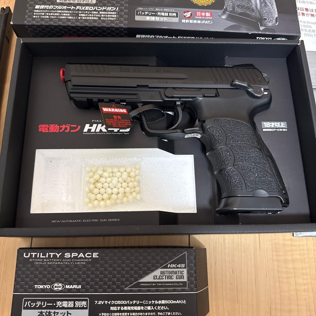 3万→2、3万　東京マルイ HK45 電動ハンドガン　STDチューン済み