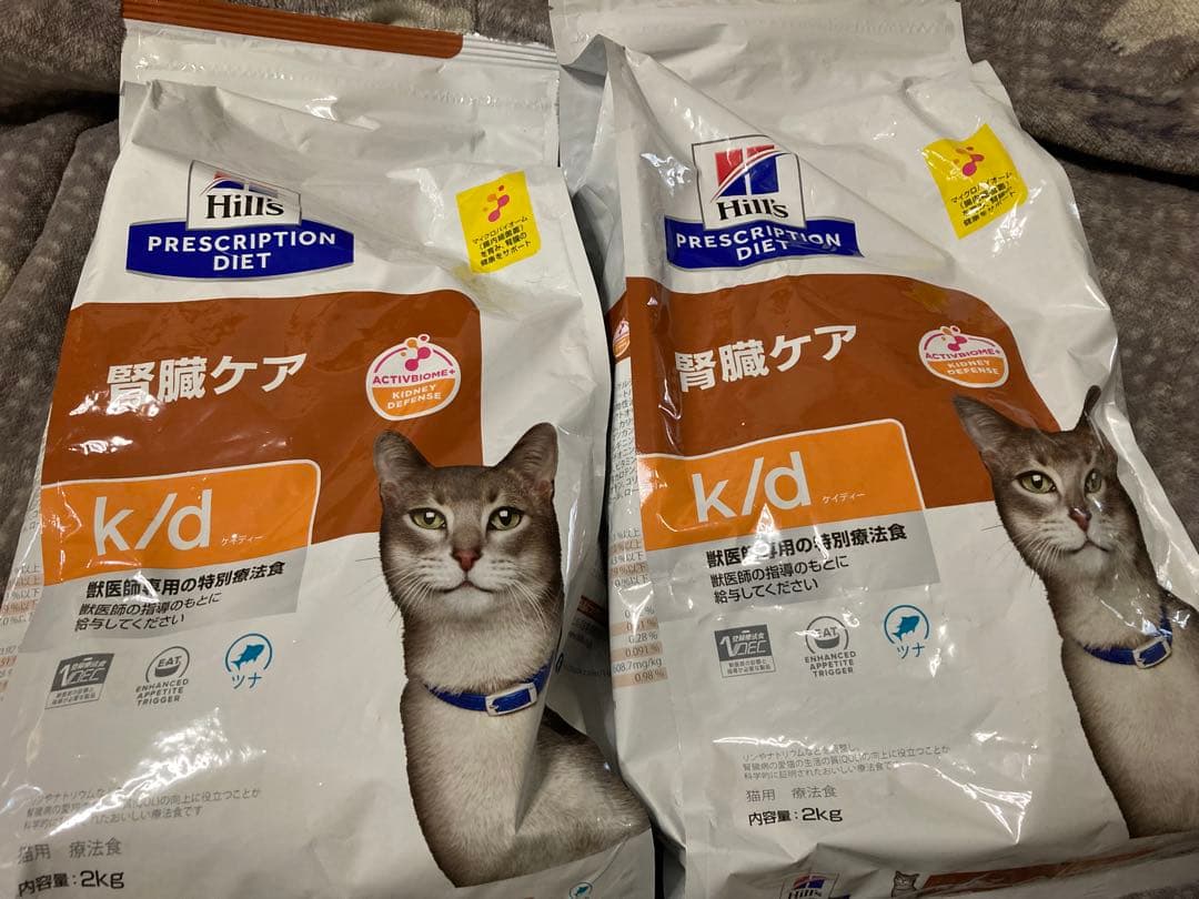 Hills 腎臓ケア　ケイディー　2個セット　新品送料込み　2Kg