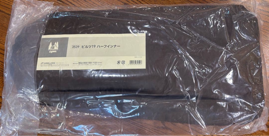 Ogawa 3539 ピルツ19 ハーフインナー 廃盤 希少品