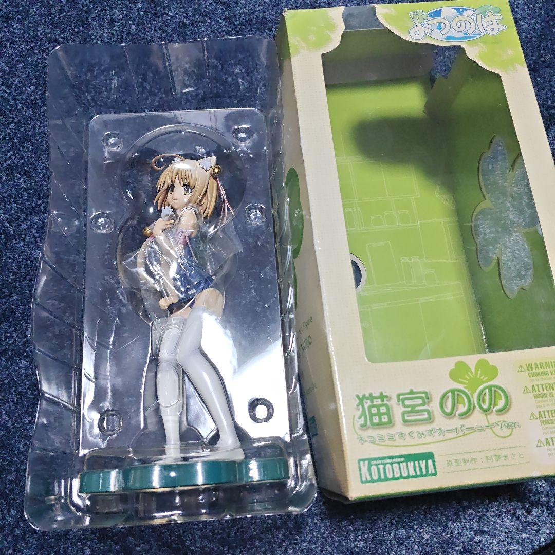 よつのは 猫宮のの ネコミミすく水 オーバーニーソVer. フィギュア