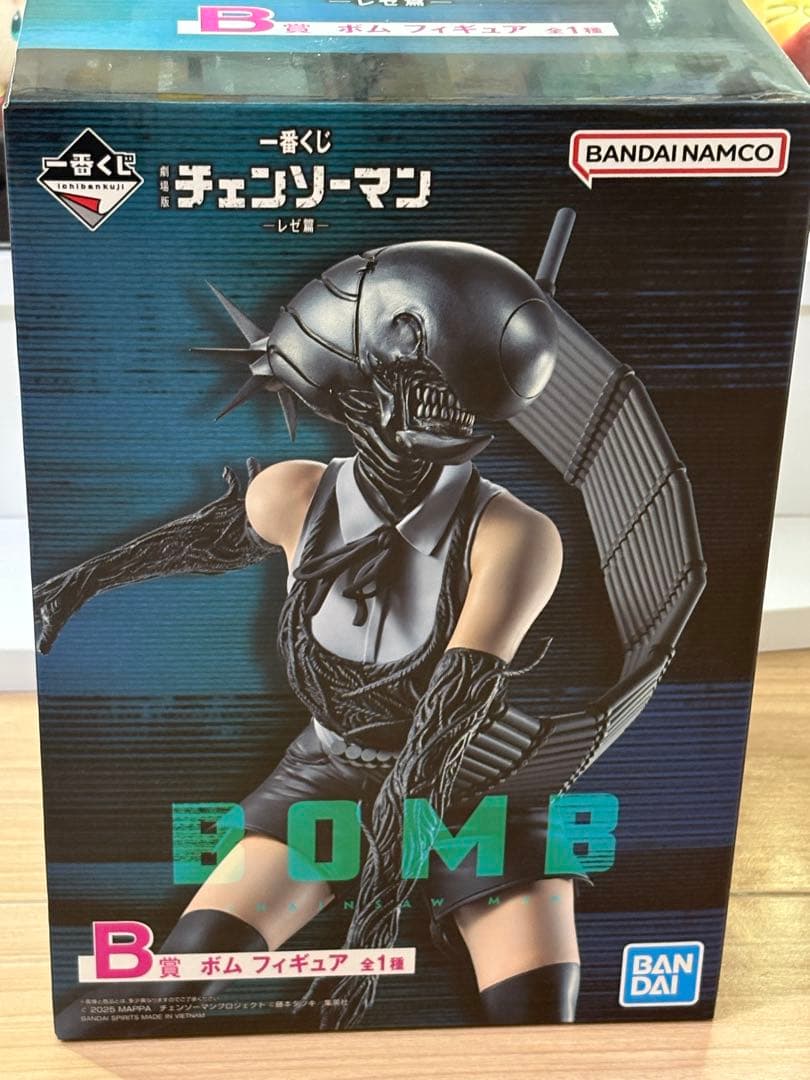 B章 ボム フィギュア チェンソーマン一番くじ