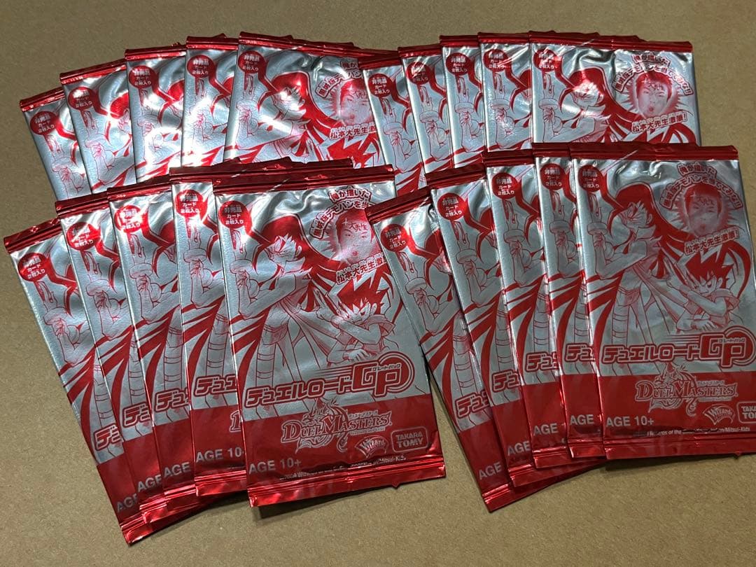 デュエルマスターズ 新品未開封 デュエルロードGP 20パック 赤 大会限定