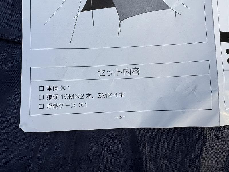 J*L様 テンマクデザイン 焚き火タープ TCコネクトヘキサ ダックグリーン