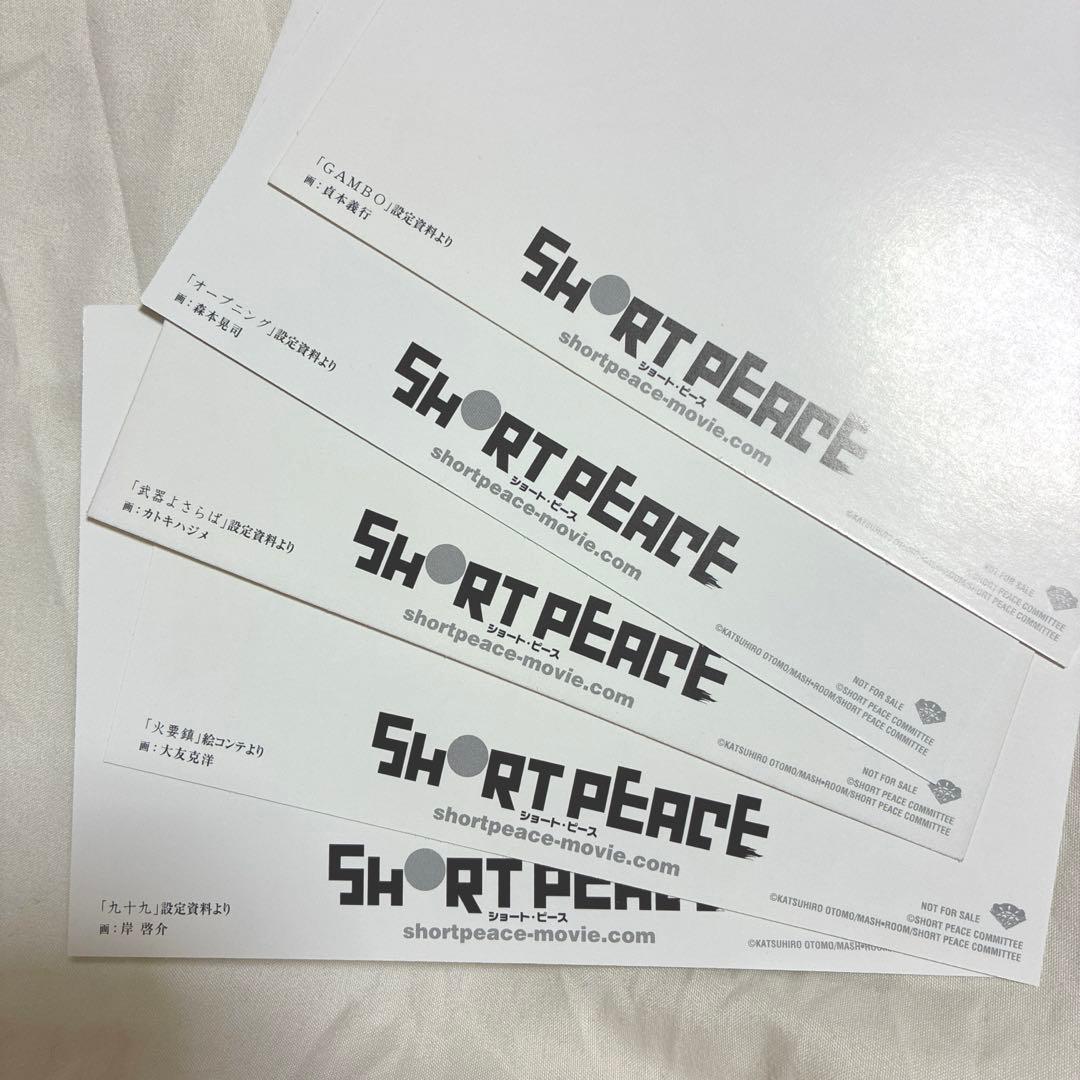 大友克洋 AKIRA ART OF WALL フライヤー クリアファイル セット