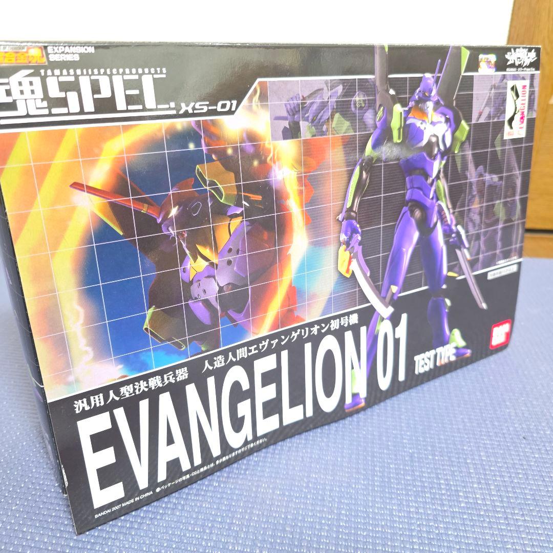 456【美品】初期番　人造人間　エヴァンゲリオン初号機 魂SPEC XS-01