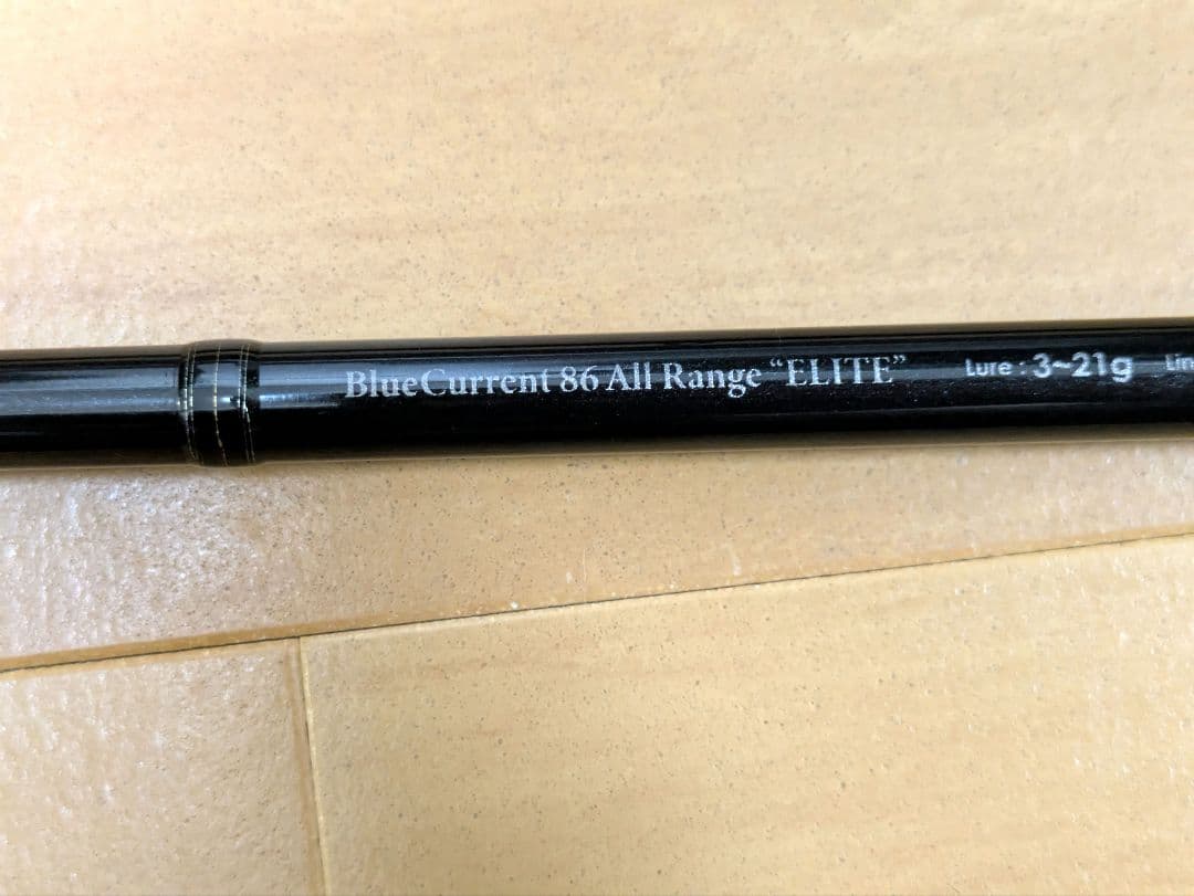 【美品】ヤマガブランクス ブルーカレント 86 All-Range ELITE