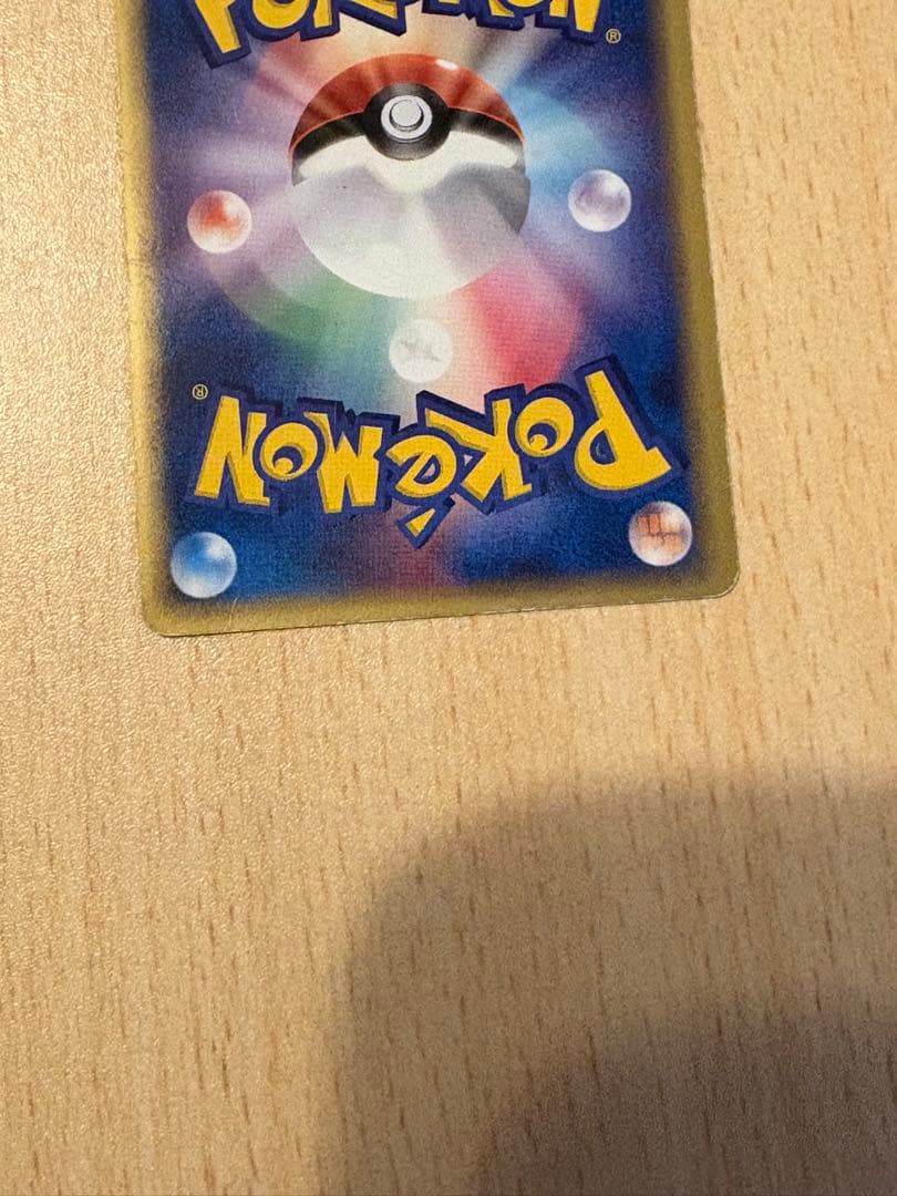 セレビィ☆ ☆ 拡張パック きせきの結晶 004/075