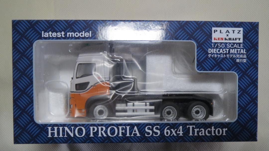 プラッツ/ケンクラフト　ダイキャストモデル　日野プロフィア　内宮運輸仕様