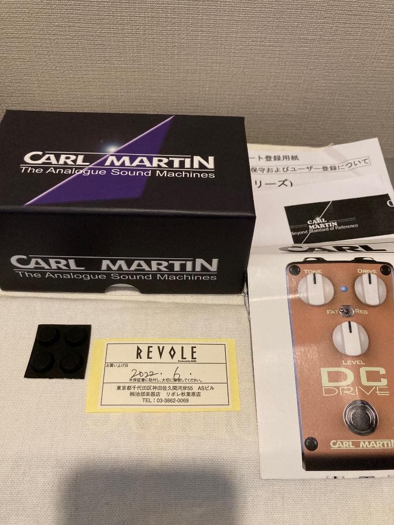 CARL MARTIN カールマーチン DC DRIVE　オーバードライブ