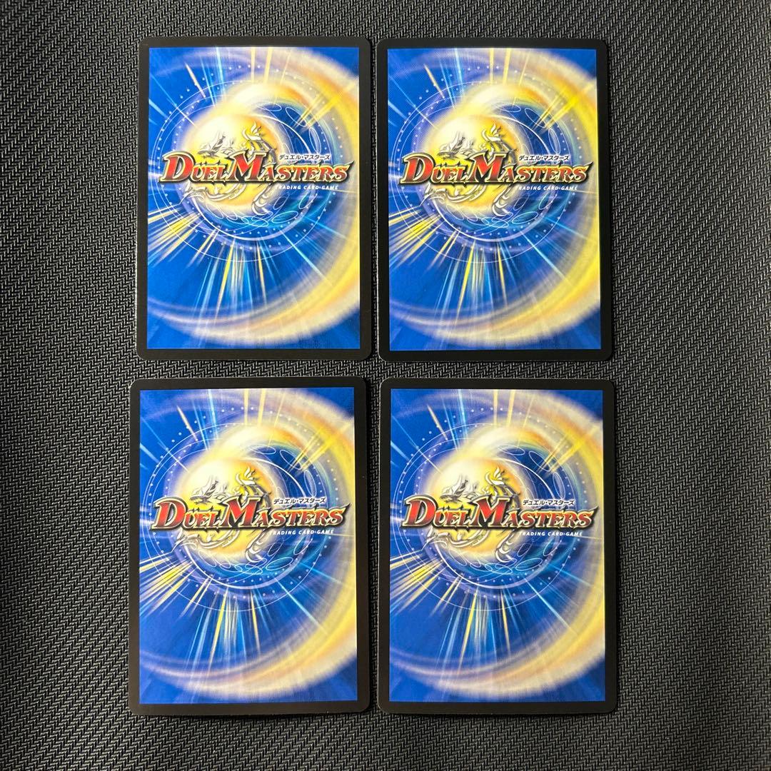 パーフェクトペテンシー　真気楼と誠偽感の決断　４枚