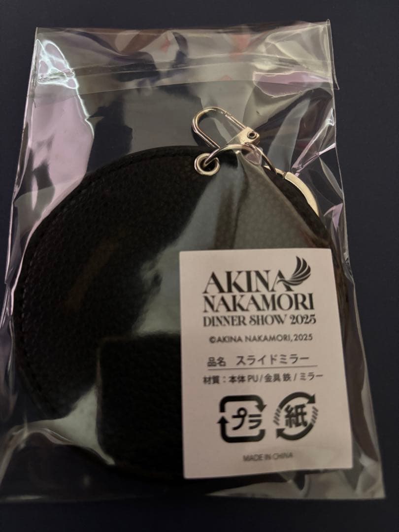 中森明菜⭐︎AKINA NAKAMORI スライドミラー&キーリングセット