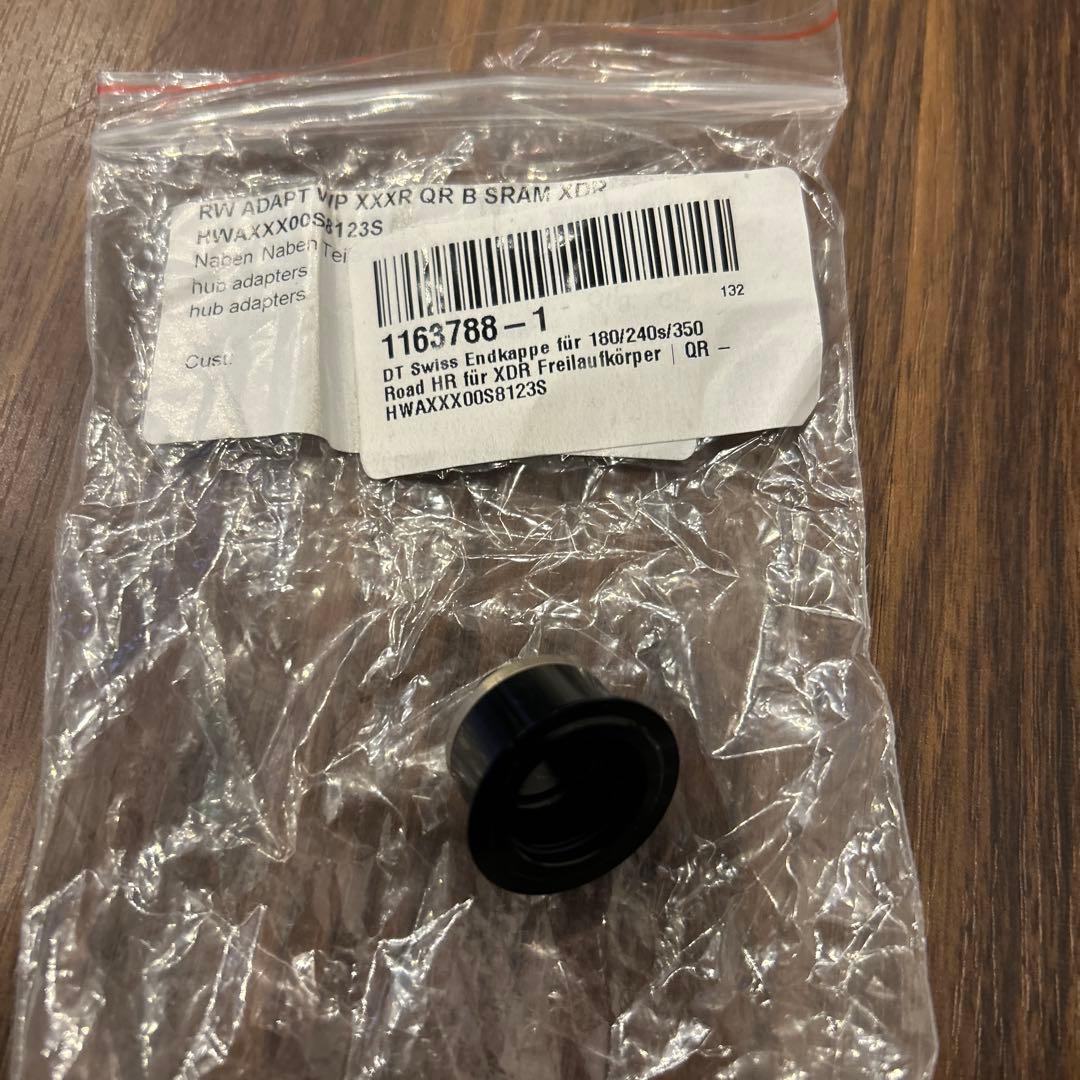 DT SWISS 240 Front Rear hub XDR フリー & QR