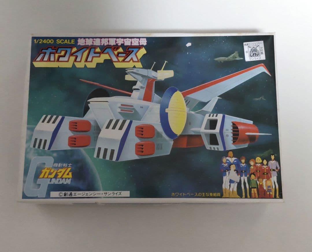 バンダイ ガンダムプラモデル ホワイトベース＆ミデア 3点セットです