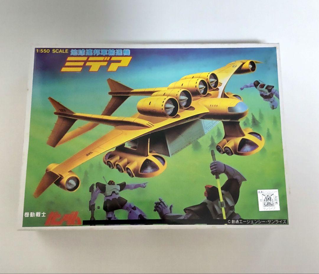 バンダイ ガンダムプラモデル ホワイトベース＆ミデア 3点セットです