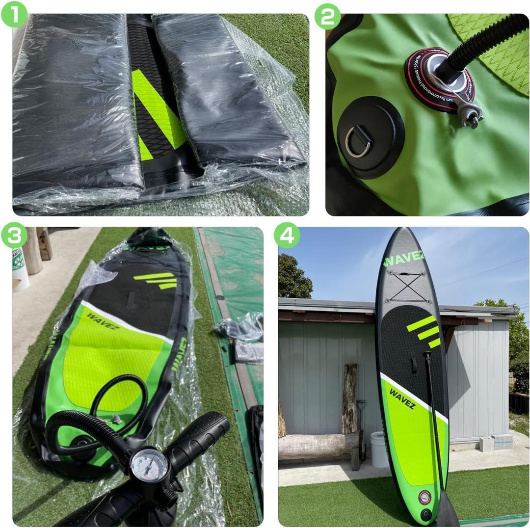 サップボード SUPボード 320cm 幅76cm 厚15cm 耐荷重150kg