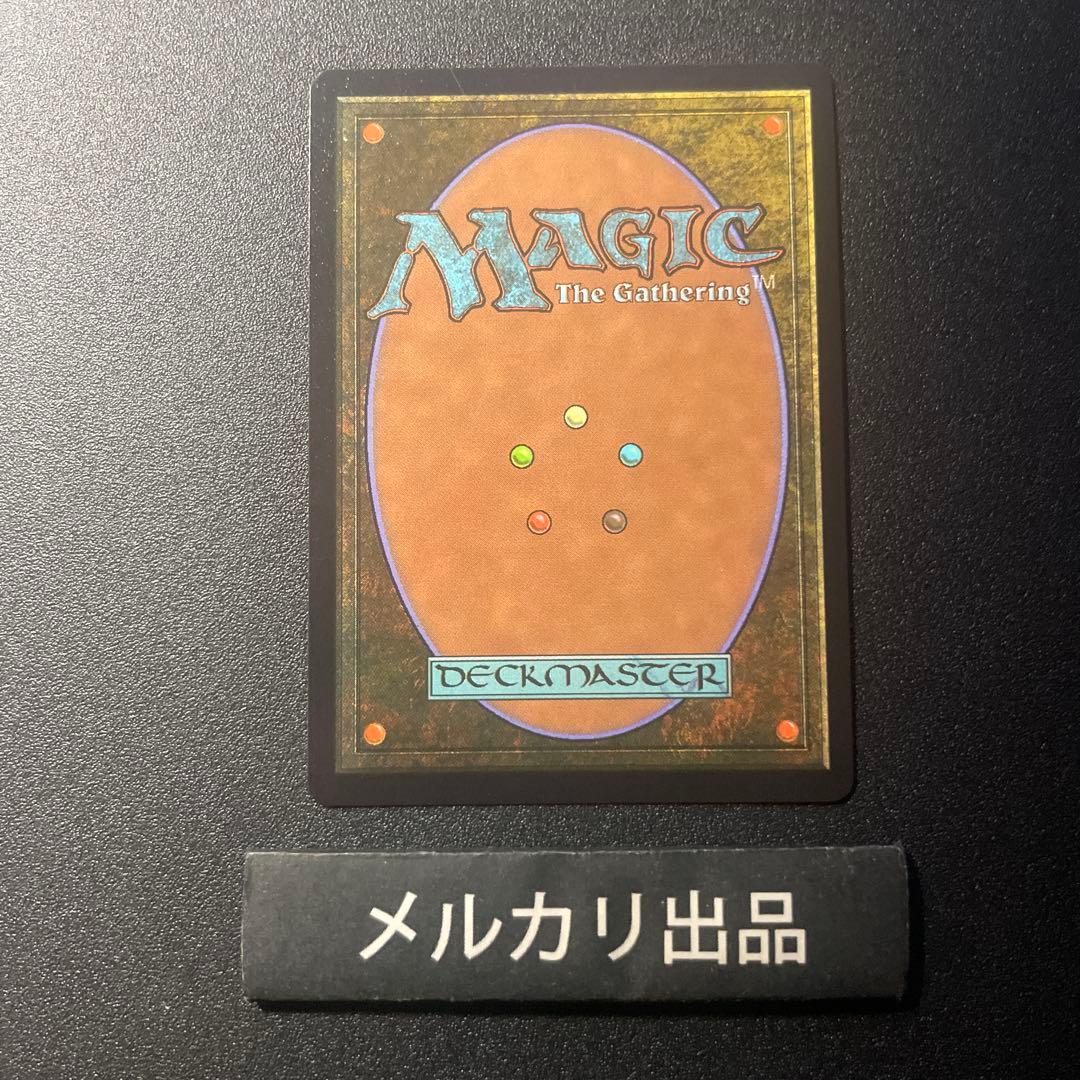 MTG foil 英語版 タタル・タル 拡張アート版