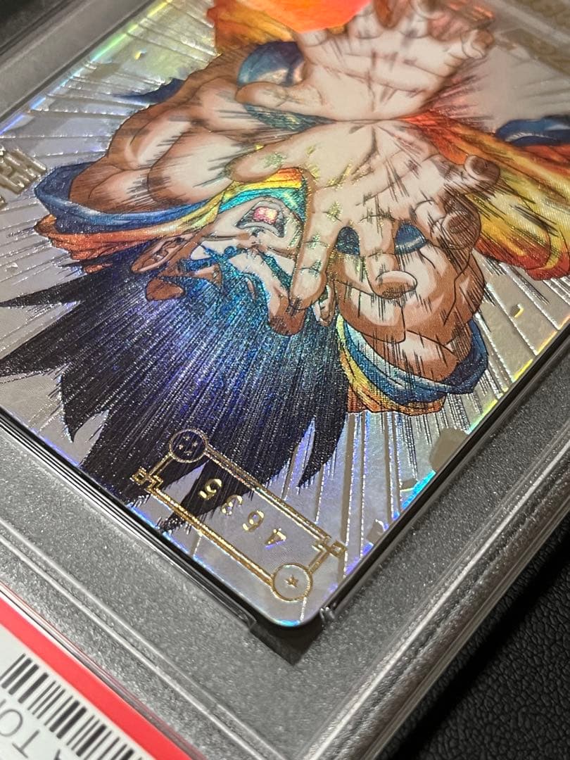 【PSA10】UGM1-SEC4 孫悟空 完全美品