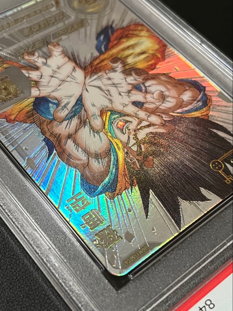 【PSA10】UGM1-SEC4 孫悟空 完全美品