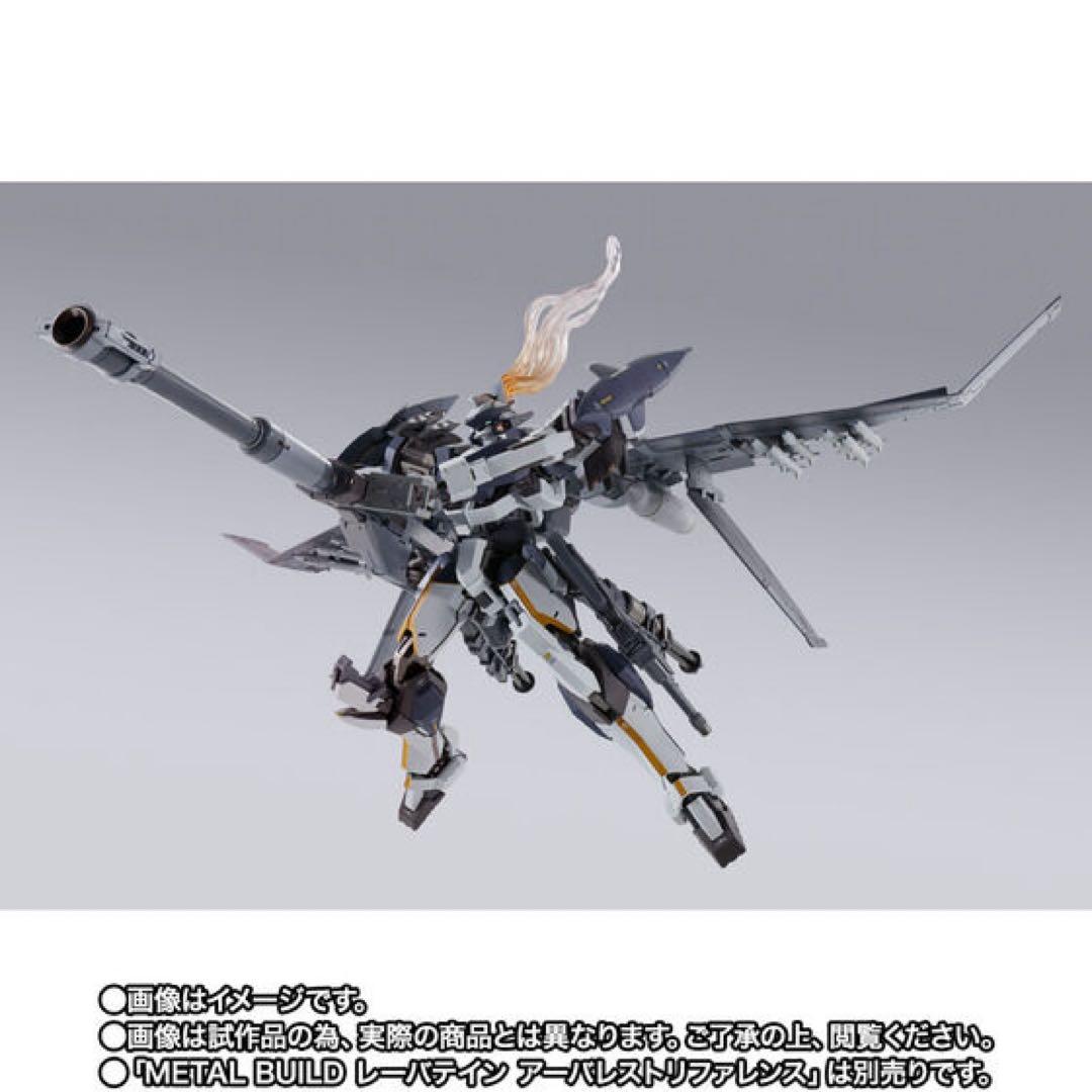 L BUILD レーバテイン アーバレストリファレンス　オプションセット