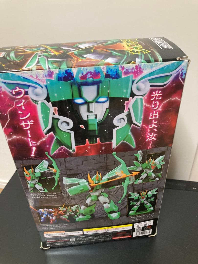 魔動コレクション　魔動王グランゾート ワイバースト　ウィンザート　アクアビート