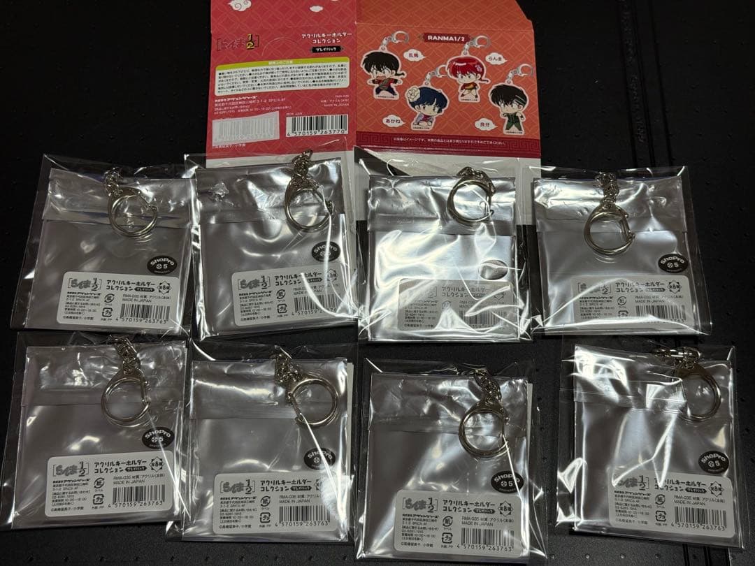 らんま1/2 アクリルキーホルダー　　ヴィレッジヴァンガード