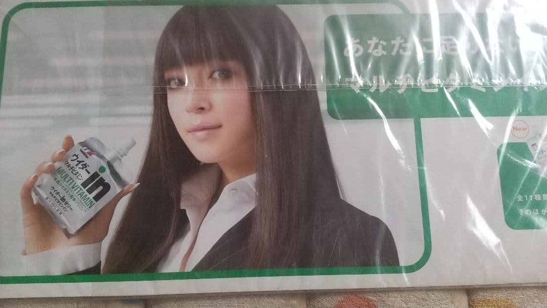 即購入◎浜崎あゆみ★貴重★ウィダーインゼリー★特大パネル