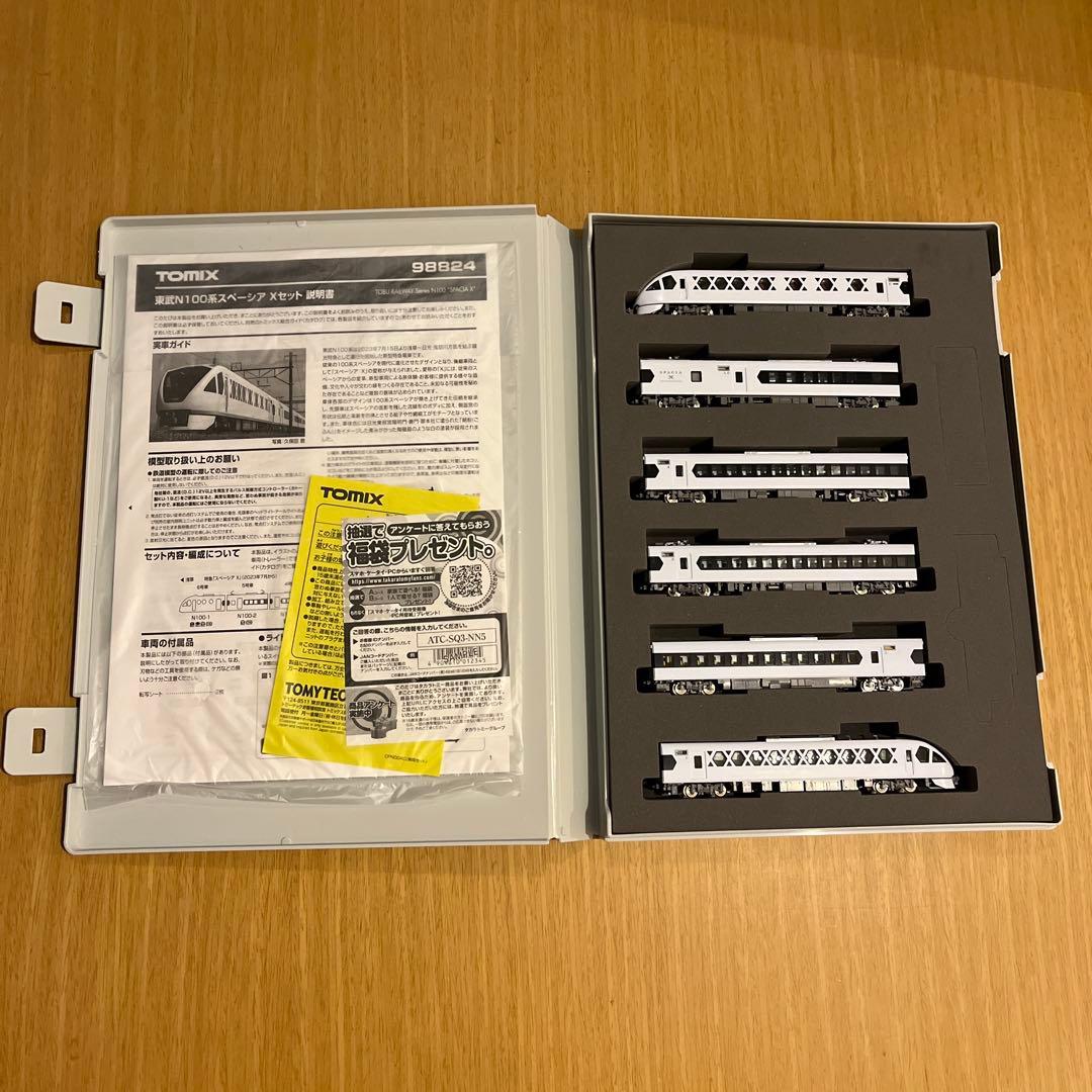 TOMIX SPACIA X Nゲージ