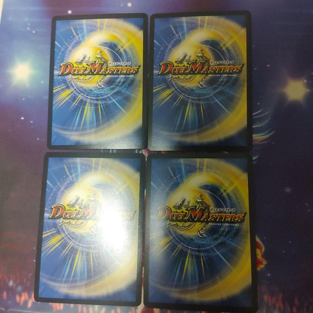 デュエマ　ガイアッシュカイザー　キャラ　プロモ