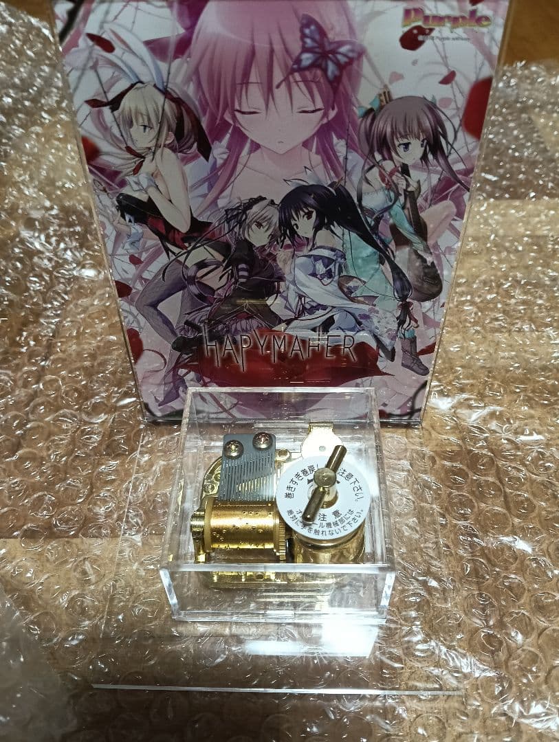 ハピメア オルゴール パープルソフトウェア