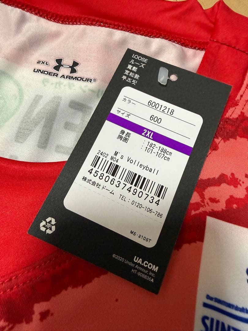 【新品未使用】柏田樹　オーセンティックユニフォーム サントリサンバーズ