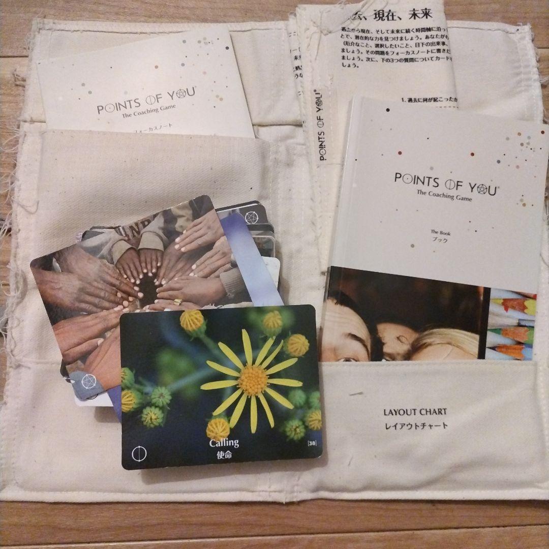 POINTS OF YOU The Coaching Game 　日本語版