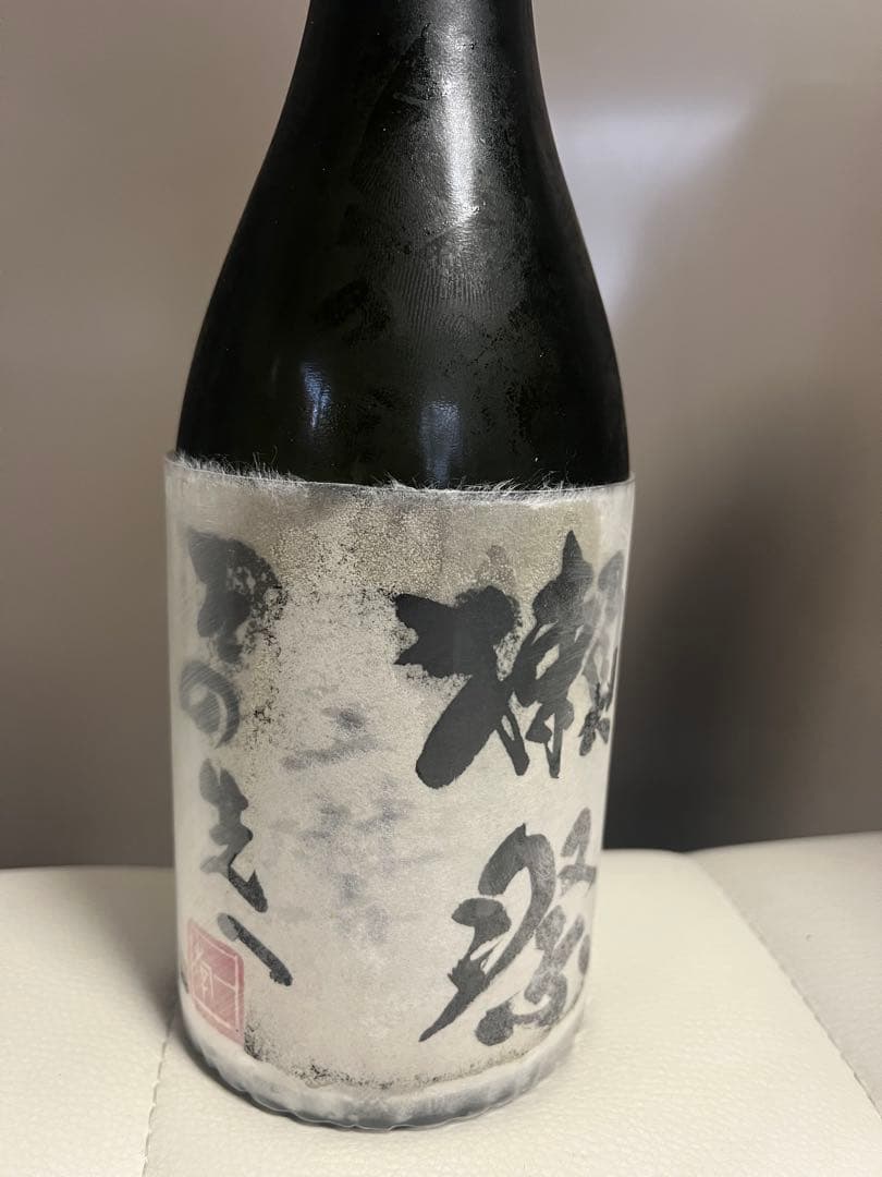 獺祭　その先へ+二割三部　飲み比べ2本セット※専用化粧箱付き720ml