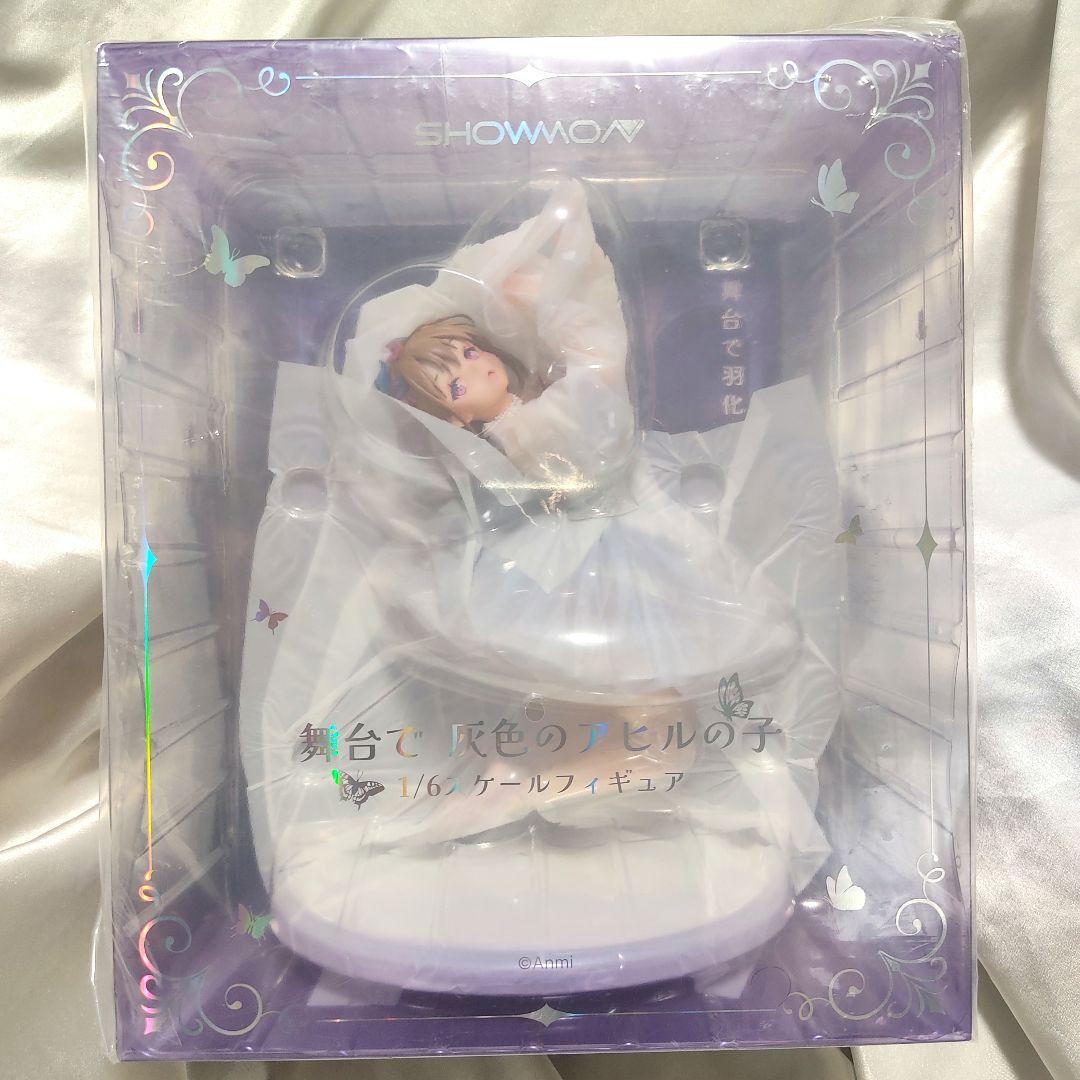 舞台で 灰色のアヒルの子 通常版 1/6 塗装済み完成品