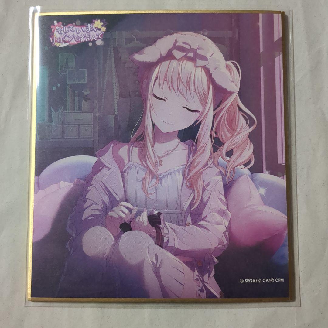 プロセカ 暁山瑞希 ミニ色紙 25C そしていま、リボンを結んで